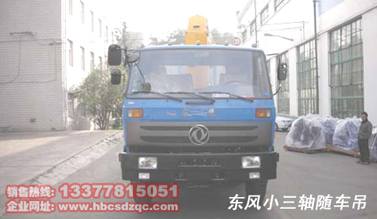 10噸起重運(yùn)輸車圖片