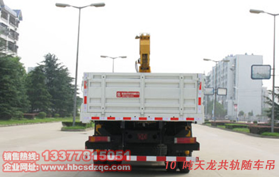 天龍隨車(chē)吊圖片