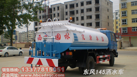 東風(fēng)灑水車