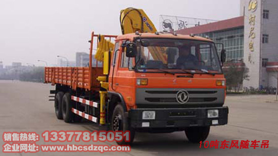 EQ1208隨車吊圖片