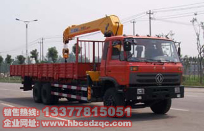 EQ1208隨車(chē)吊