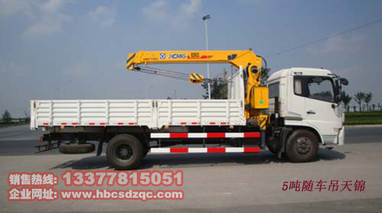 東風天錦隨車起重運輸車