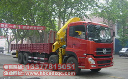 東風(fēng)天龍隨車吊圖片16噸隨車吊12噸隨車吊