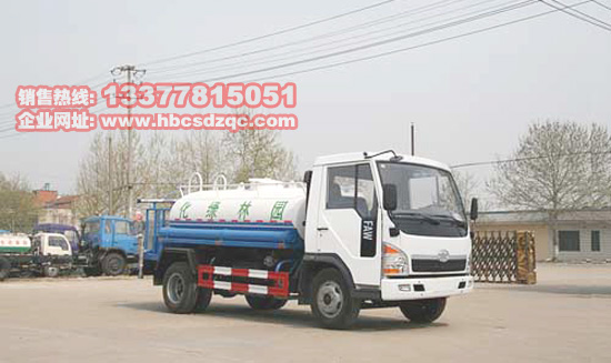 解放灑水車