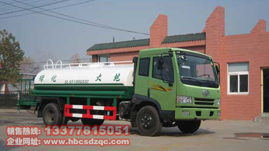 解放灑水車