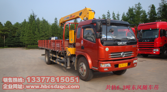 6.3���S܇��