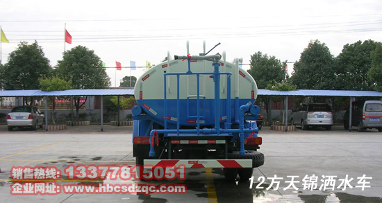 東風(fēng)天錦灑水車10方灑水車免征灑水車