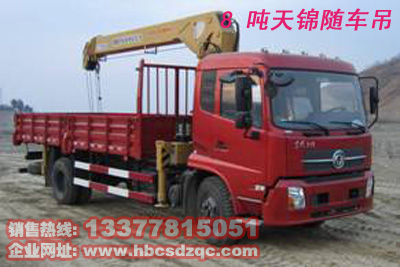 東風(fēng)天錦隨車吊8噸隨車吊徐工隨車吊EGR隨車吊和圖片
