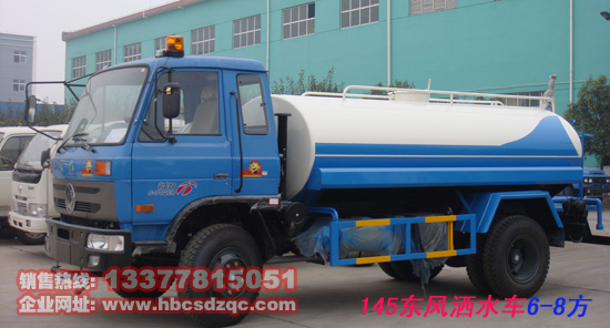 8方灑水車(chē)免征灑水車(chē)楚勝灑水車(chē)平頭灑水車(chē)