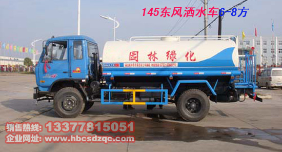 8方灑水車(chē)免征灑水車(chē)楚勝灑水車(chē)平頭灑水車(chē)