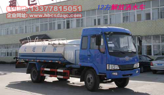 10方解灑水車