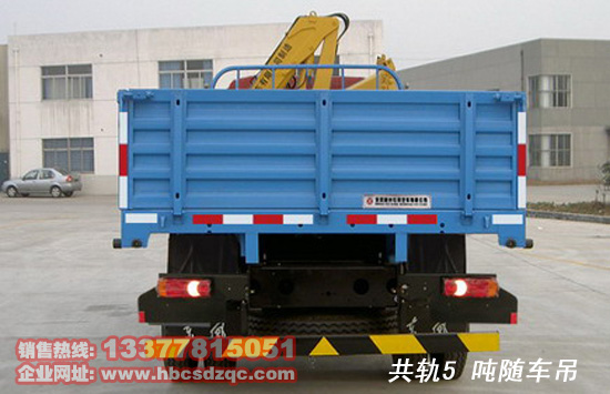 共軌隨車吊天錦隨車吊