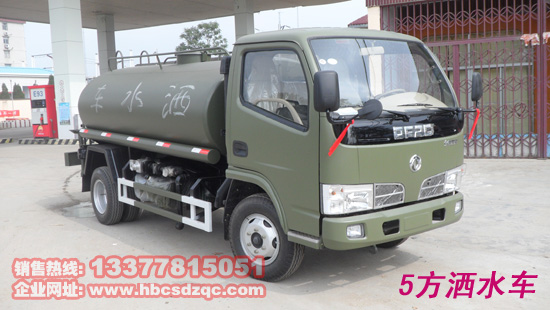 小型灑水車福端卡灑水車
