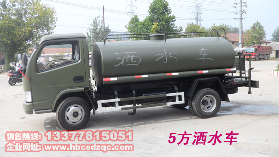 小型灑水車福端卡灑水車