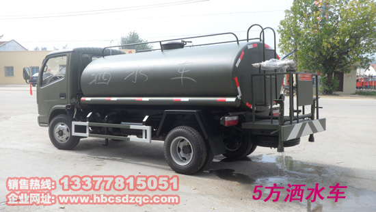 小型灑水車福端卡灑水車