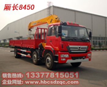 徐工隨車(chē)吊12噸隨車(chē)吊