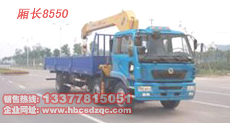 徐工隨車(chē)吊12噸隨車(chē)吊