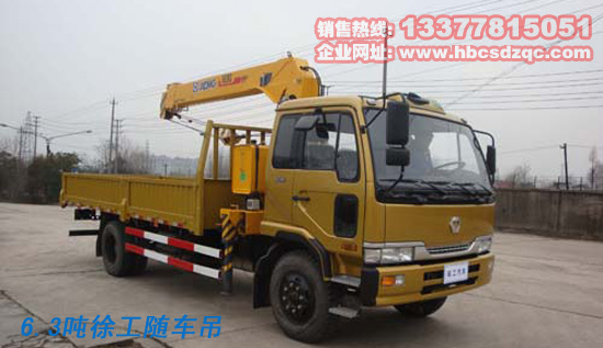徐工隨車吊6.3噸隨車吊EGR隨車吊