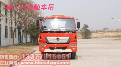 14���S܇���칤�S܇��ȼ���_(d��)��(bi��o)�S܇��