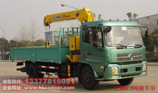 隨車起重運(yùn)輸車(隨車吊)