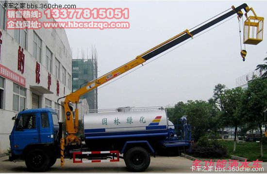 隨車起重運(yùn)輸車(隨車吊)