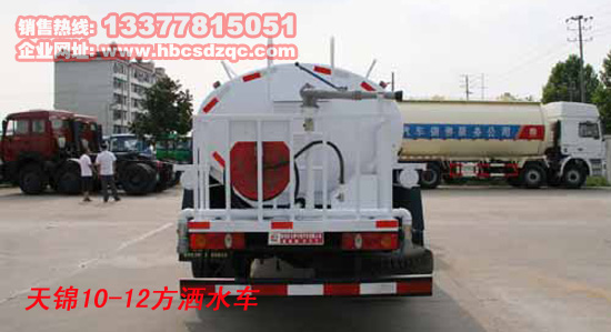 天錦灑水車12方免征灑水車