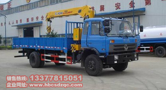 東風(fēng)隨車吊