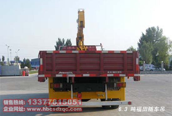 福田隨車吊