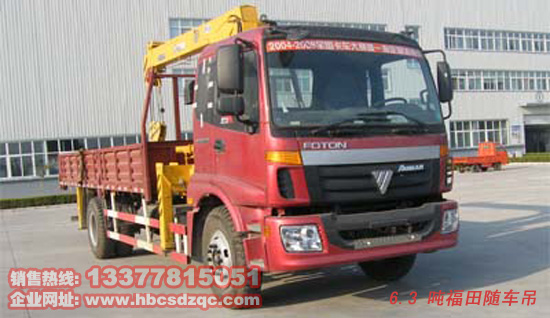 6.3�������S܇(ch��)��