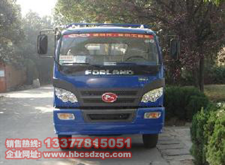 6.3噸福田隨車吊隨車起重運(yùn)輸車