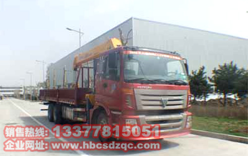 后雙橋福田隨車起重運輸車