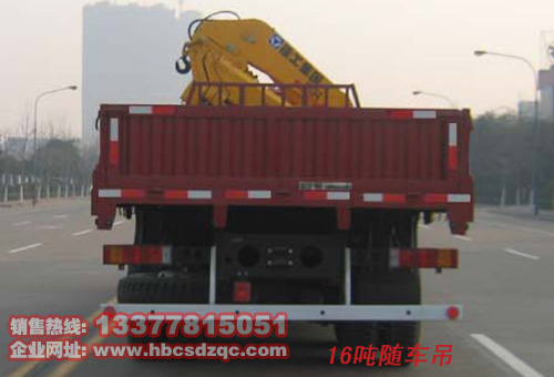 16噸福田隨車吊
