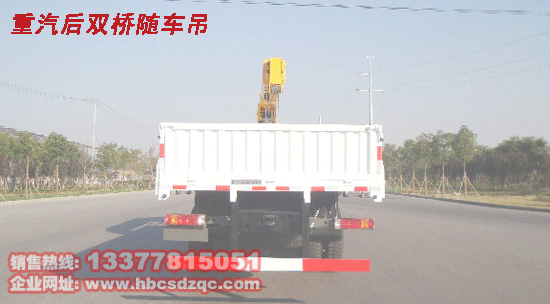 10-12噸重汽隨車起重運(yùn)輸車