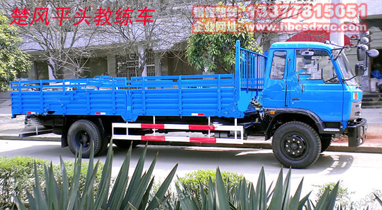 楚風(fēng)平頭教練車楚風(fēng)九米
