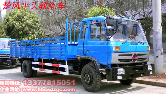 楚風(fēng)平頭教練車楚風(fēng)九米