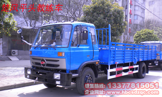 楚風(fēng)平頭教練車楚風(fēng)九米