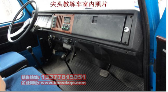 楚風(fēng)平頭教練車楚風(fēng)九米