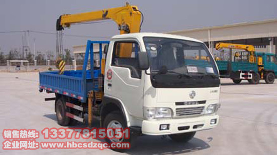 小型隨車吊2噸1噸