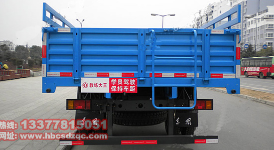 東風九米教練車