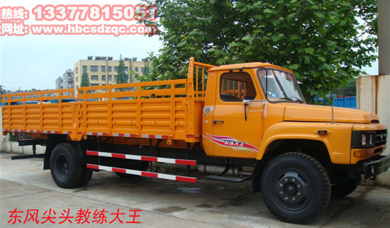 東風尖頭教練車價格