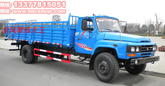 東風尖頭教練車