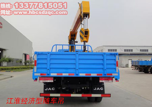 江淮5噸隨車起重運輸車價格圖片