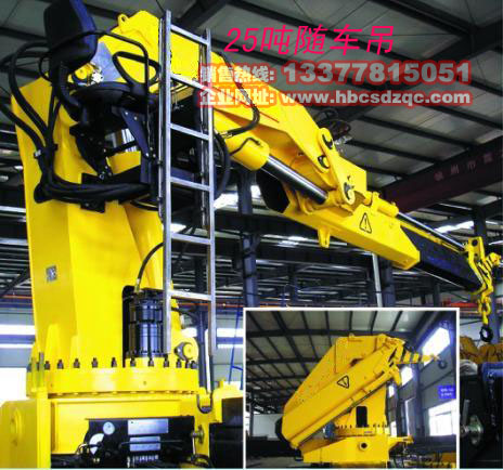 25噸隨車吊圖片