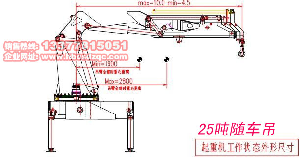 25噸隨車吊圖片