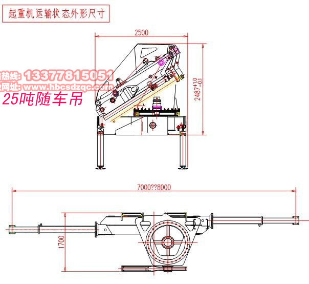 25噸隨車吊圖片