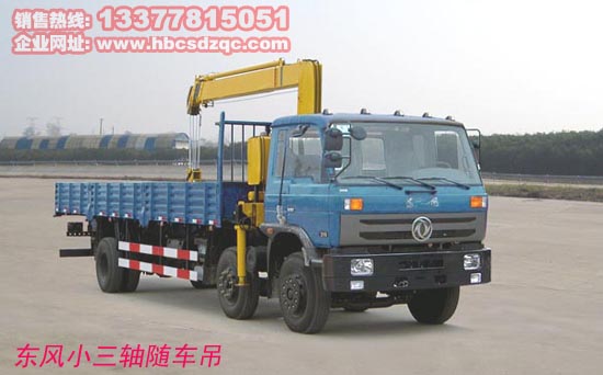 小三軸12噸隨車吊圖片