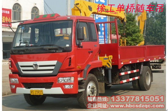 東風隨車吊圖片