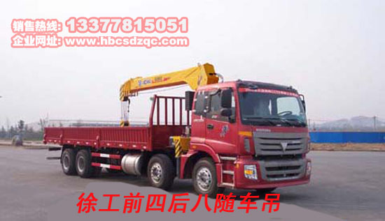 徐工隨車吊圖片