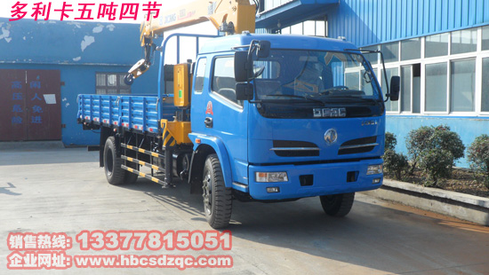 5噸隨車吊圖片