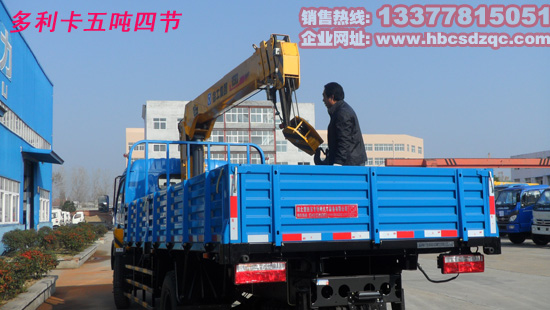 5噸隨車吊圖片
